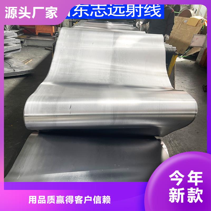 批發(fā)4mmpb鉛板_廠家