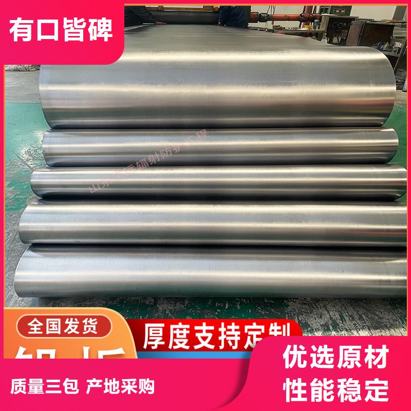 國標一號鉛板歡迎電詢