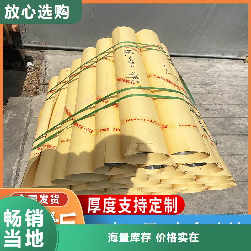 國標一號鉛板歡迎電詢