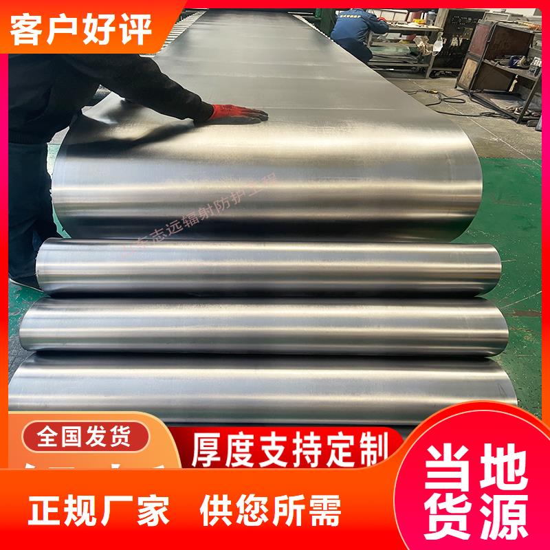 防輻射鉛板品質保證