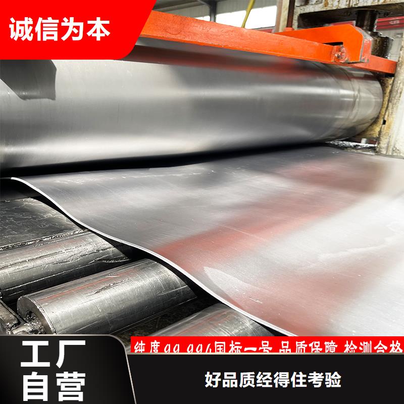 國標一號鉛板歡迎電詢