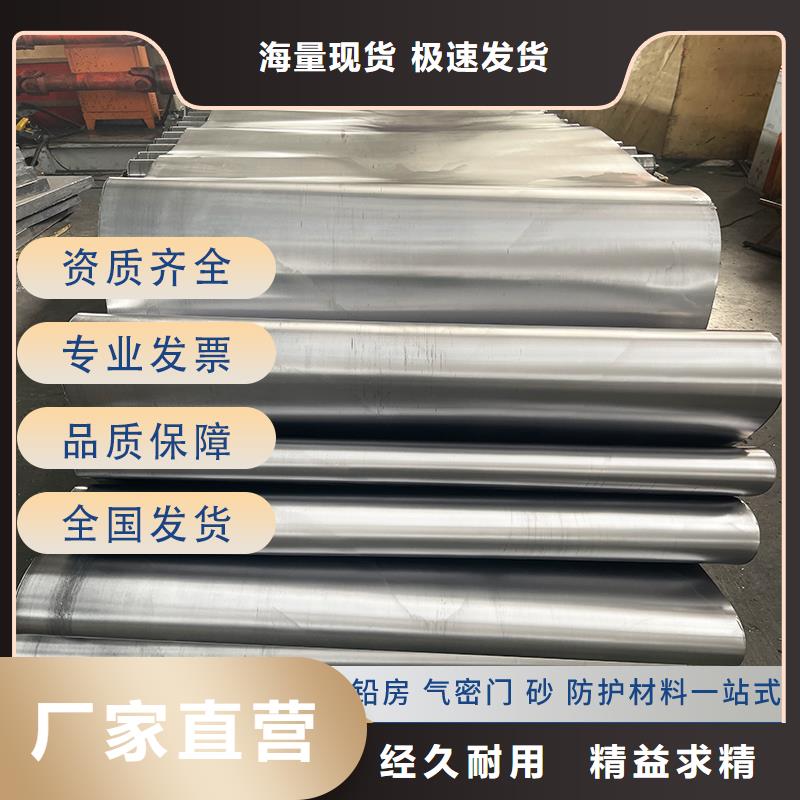 專業生產制造醫用鉛板公司