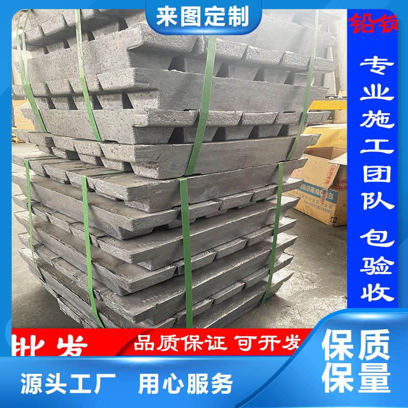1mmpb鉛板定制生產廠家歡迎致電