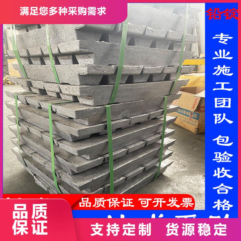 國標(biāo)一號(hào)鉛板源頭廠家