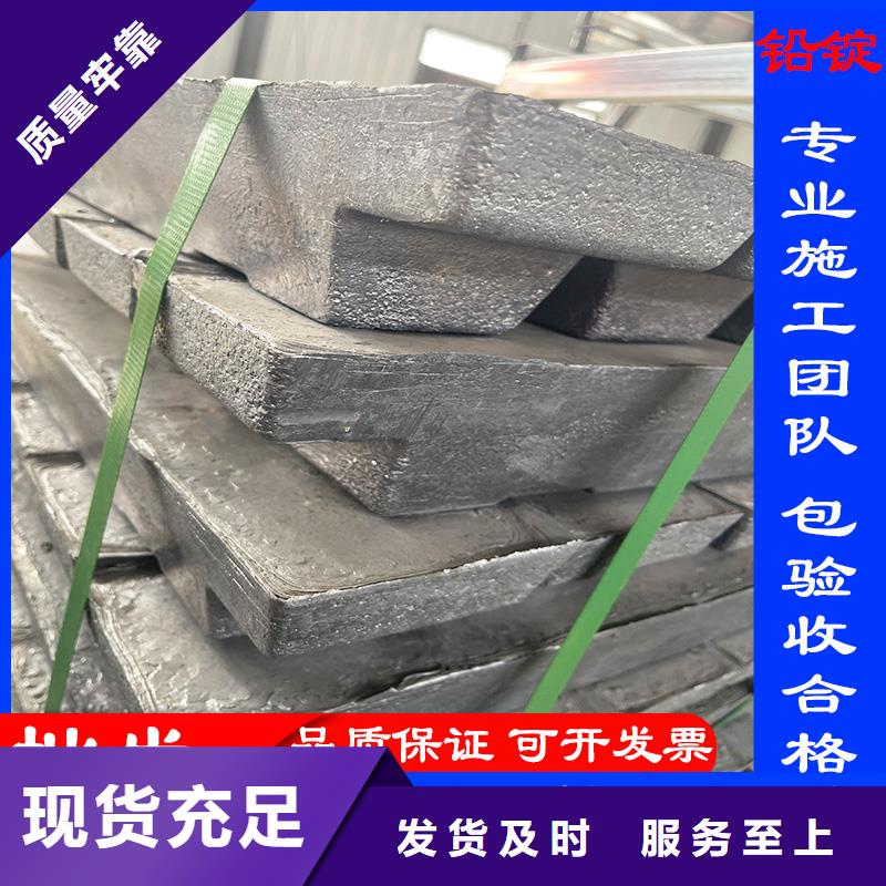 鉛板批發零售供應商