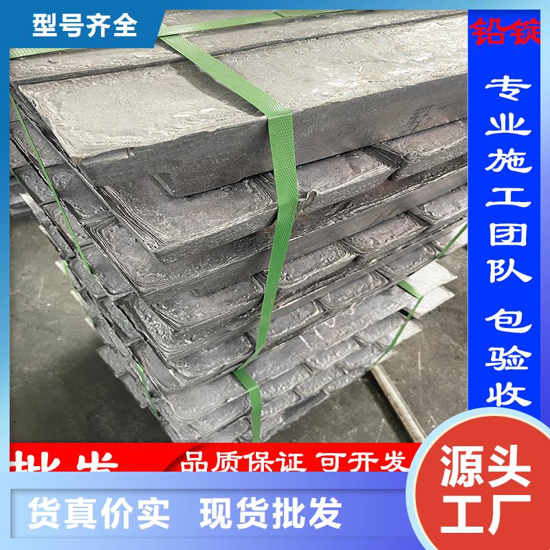 鉛板定制供貨商