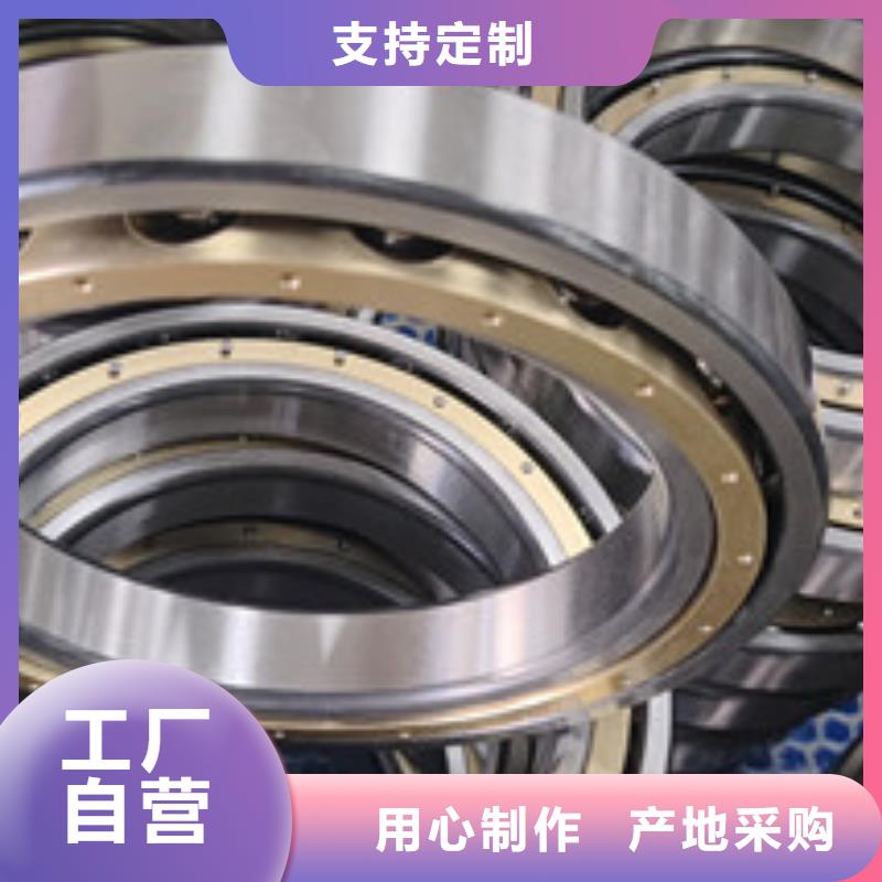 619/750銅保深溝球軸承