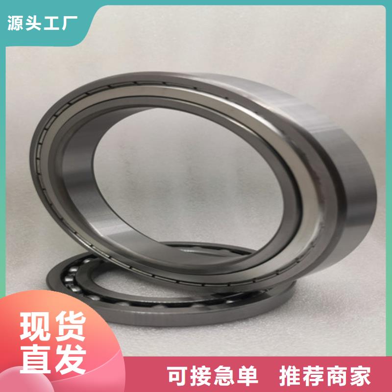 618/900開式軸承