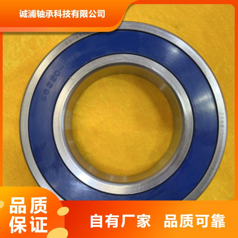 哈軸品質優越