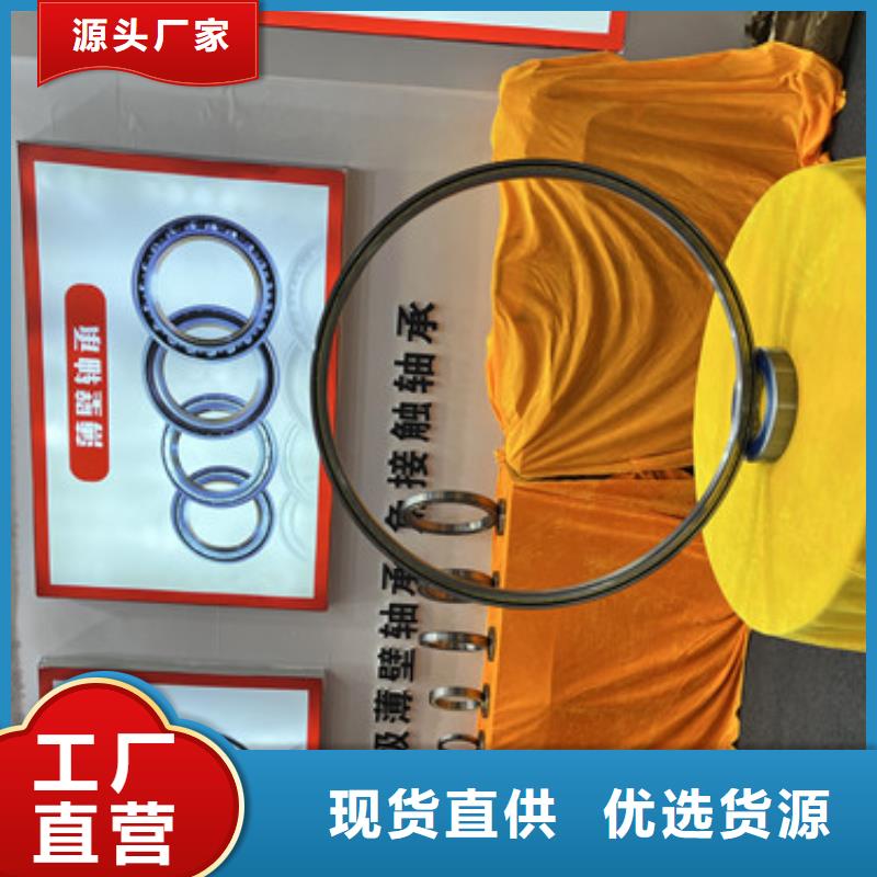 軸承廠商