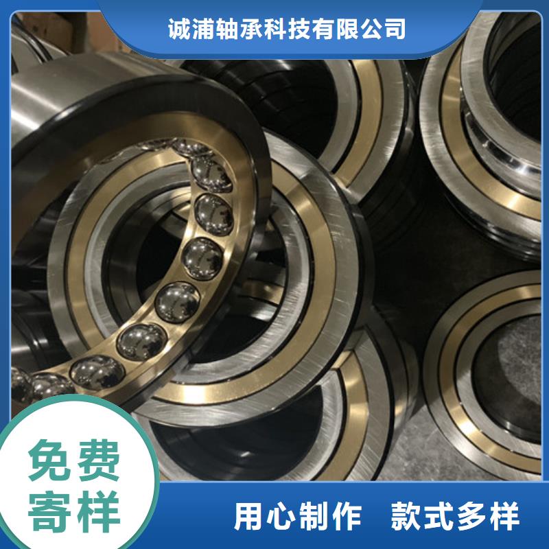 滾動軸承廠家-高品質