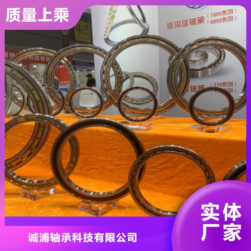 耐酸堿軸承廠家現(xiàn)貨