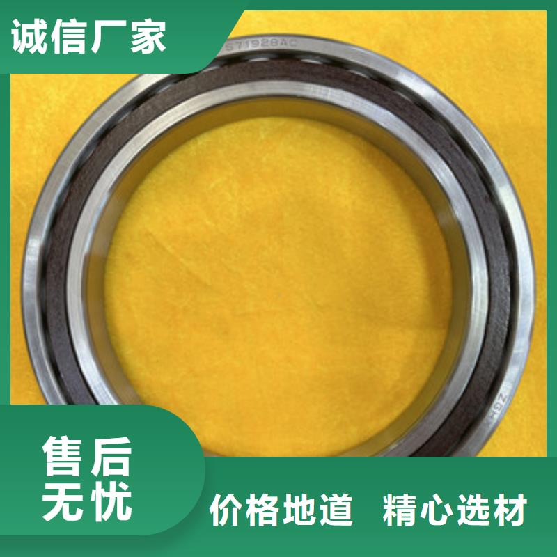 316L不銹鋼軸承靠譜廠家