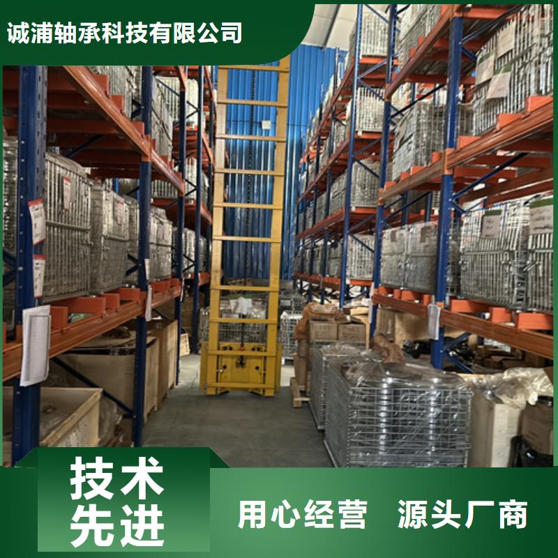 s69不銹鋼薄壁軸承價格