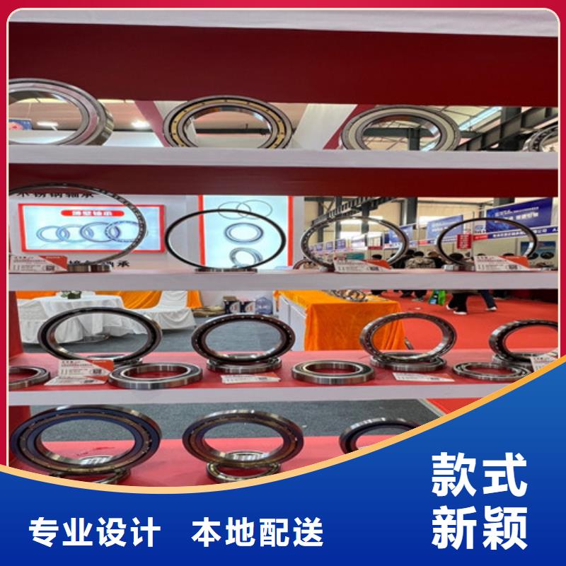 310s不銹鋼軸承定做