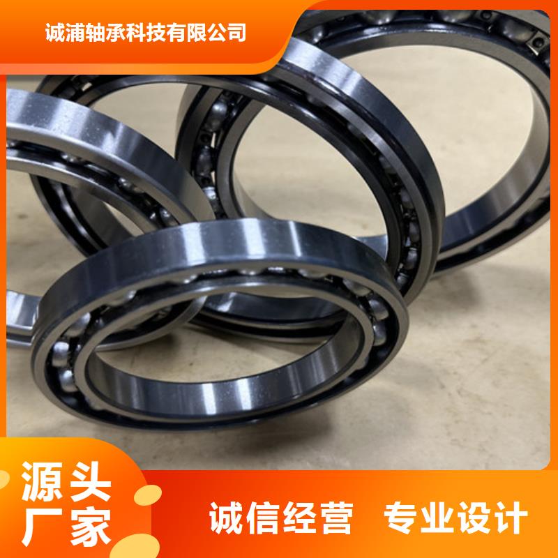 #440c不銹鋼軸承#可定制