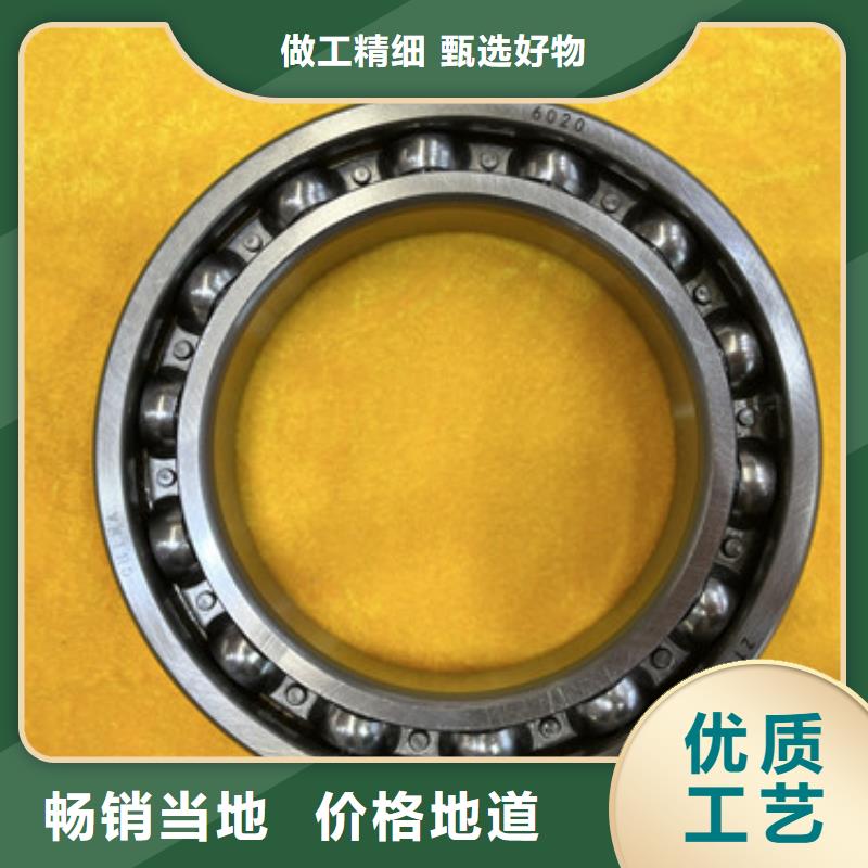 質優價廉的不銹鋼向心軸承供貨商