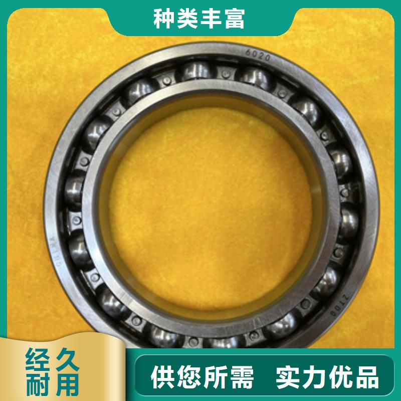 s6311膠封軸承