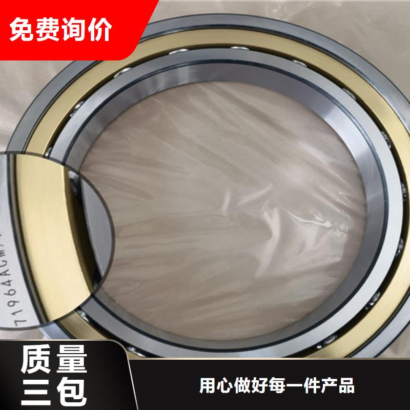 s6920銅保軸承