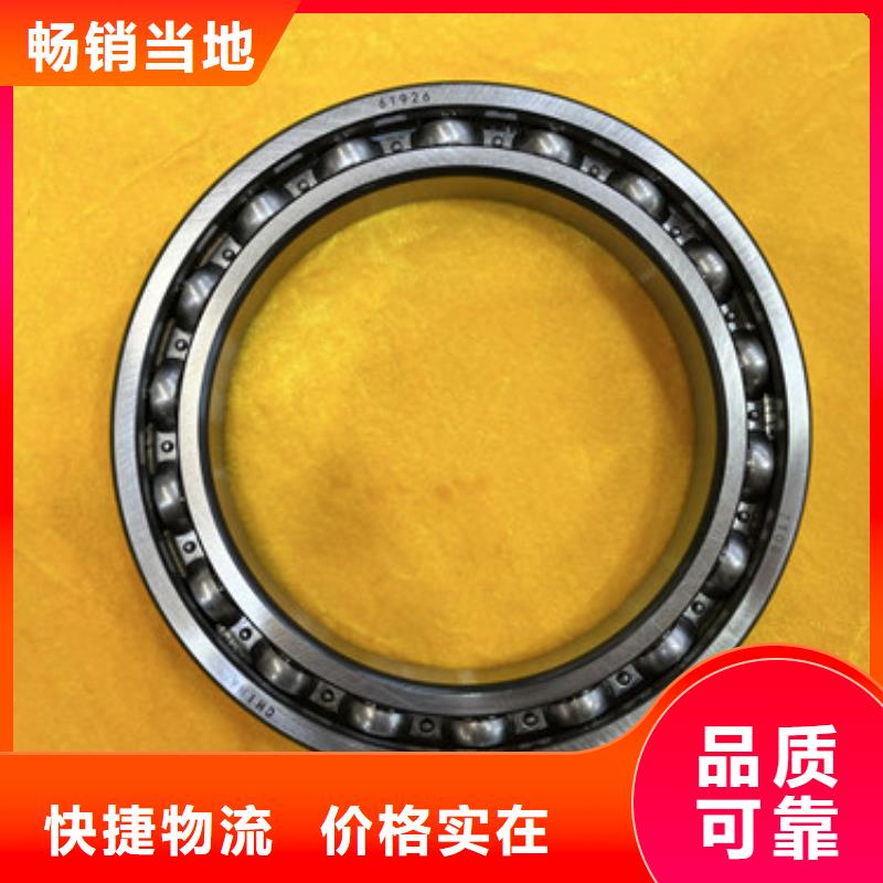 316L不銹鋼軸承廠家