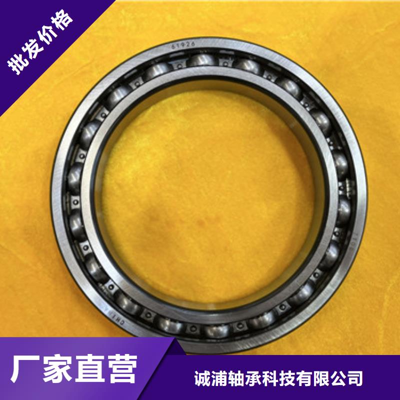 s69不銹鋼深溝球軸承價(jià)格