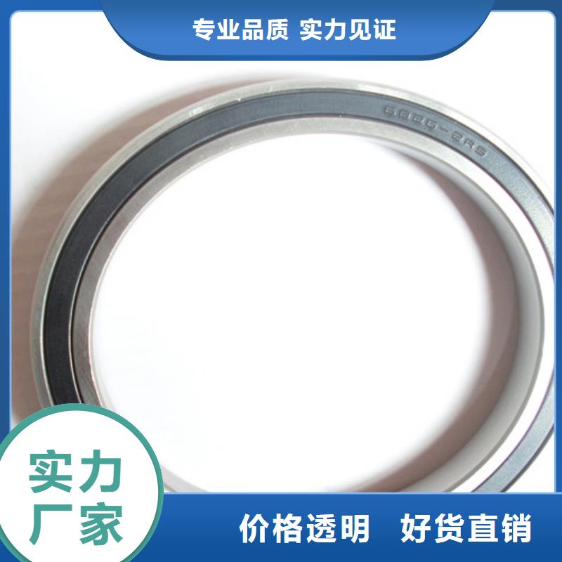 不銹鋼高轉速軸承老品牌高品質