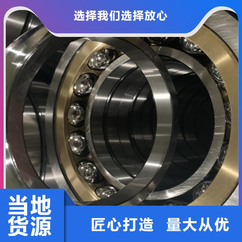 庫存充足的不銹鋼千類軸承供貨商