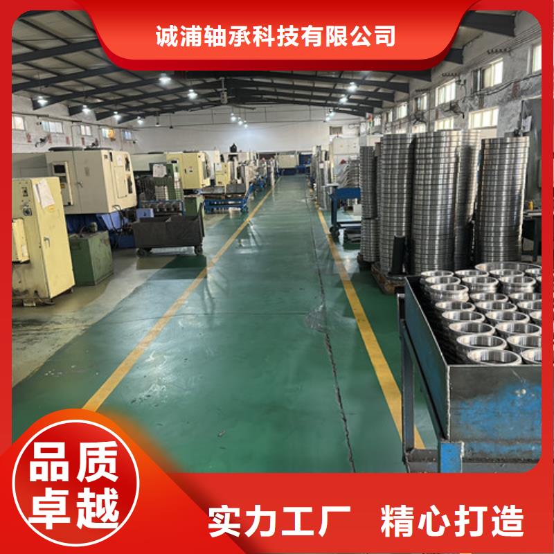 不銹鋼軸承_進口軸承實力公司