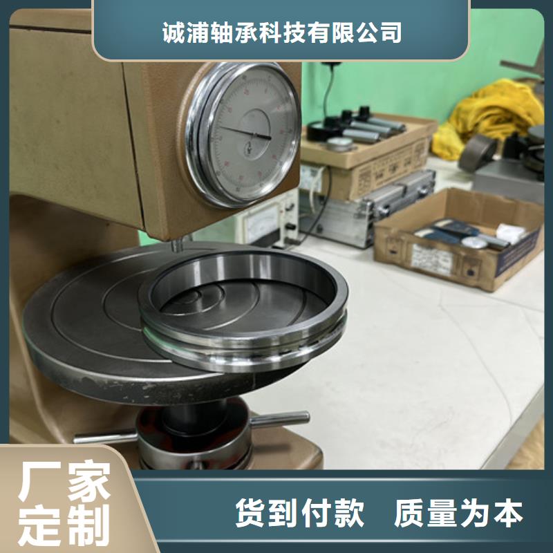 庫存充足的不銹鋼千類軸承供貨商