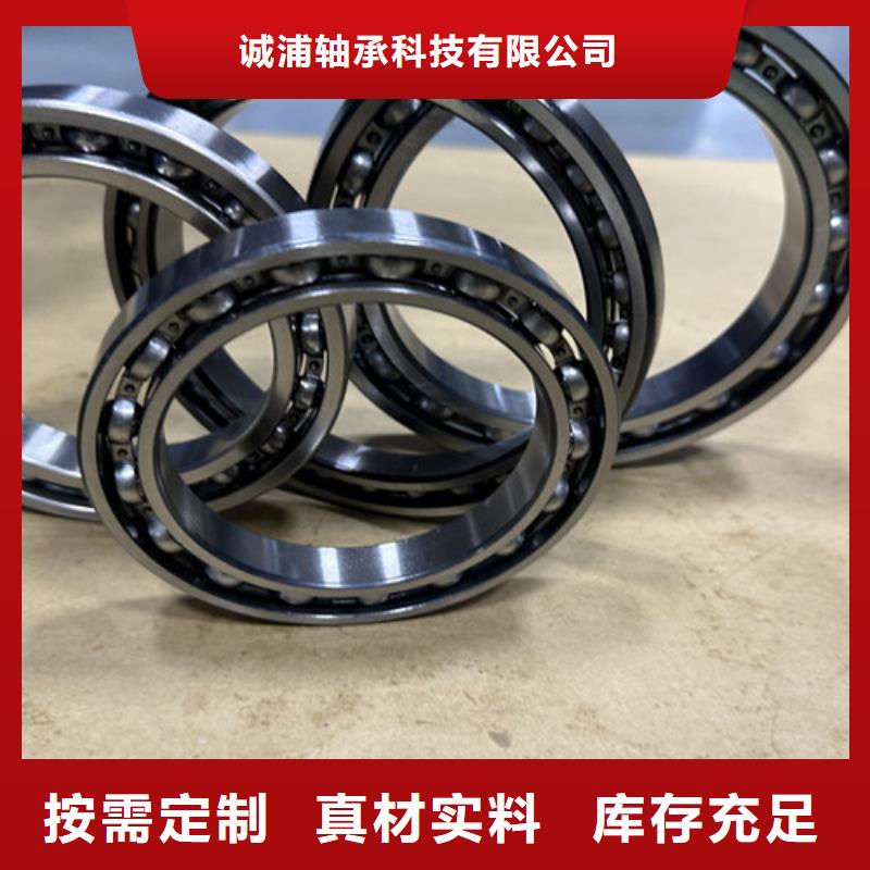 不銹鋼軸承,深溝球軸承定金鎖價(jià)