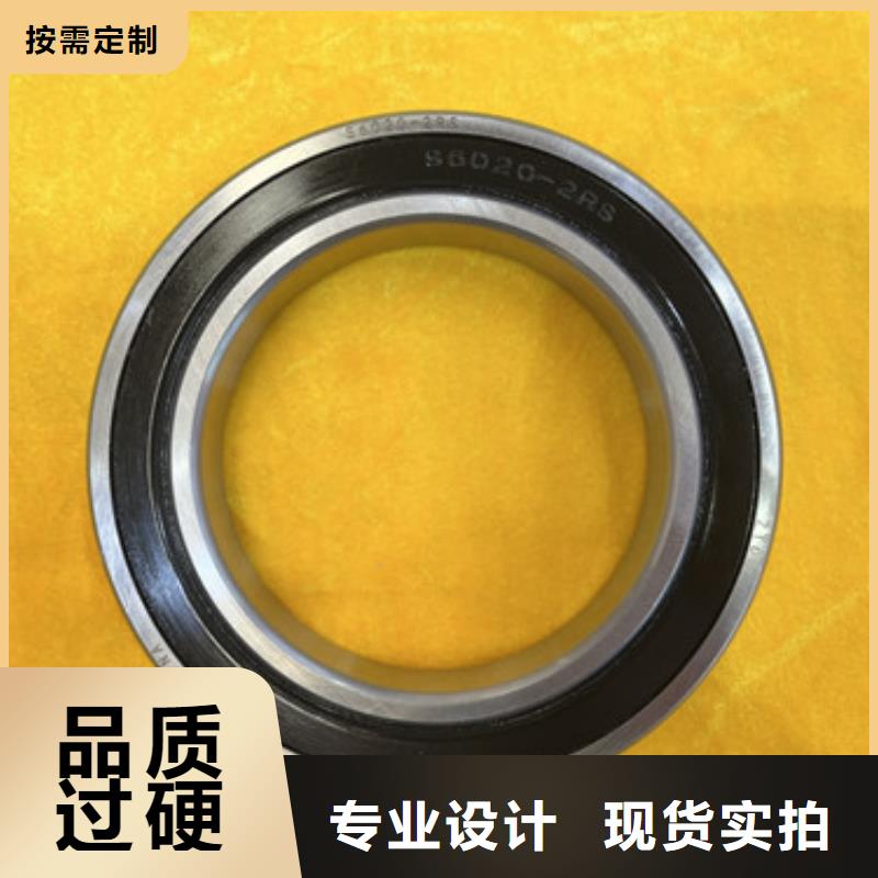 不銹鋼軸承哪里好