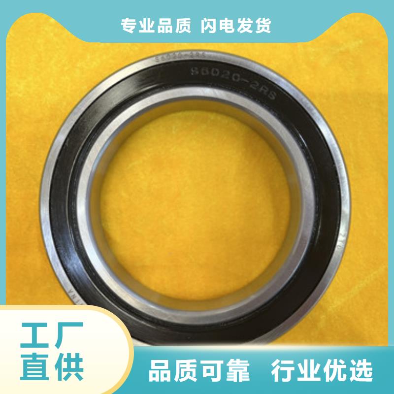 440c不銹鋼軸承定制