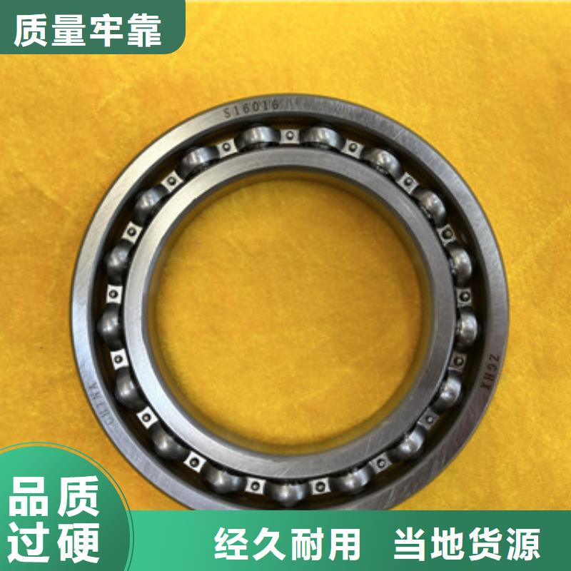 【不锈钢轴承】高碳钢轴承高品质诚信厂家