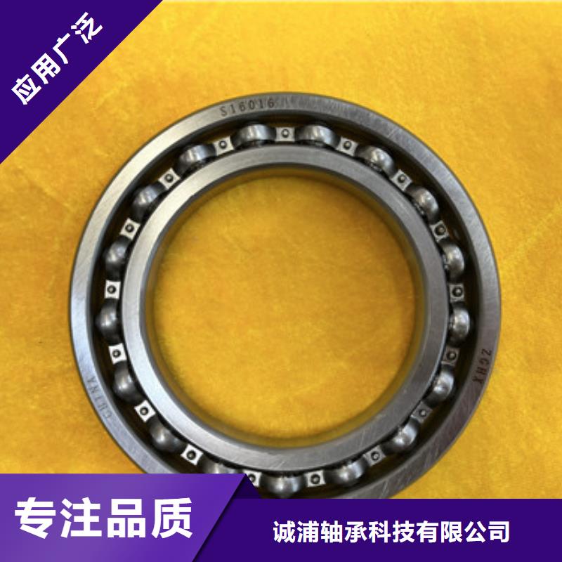 質量好的不銹鋼調心球軸承大型廠家