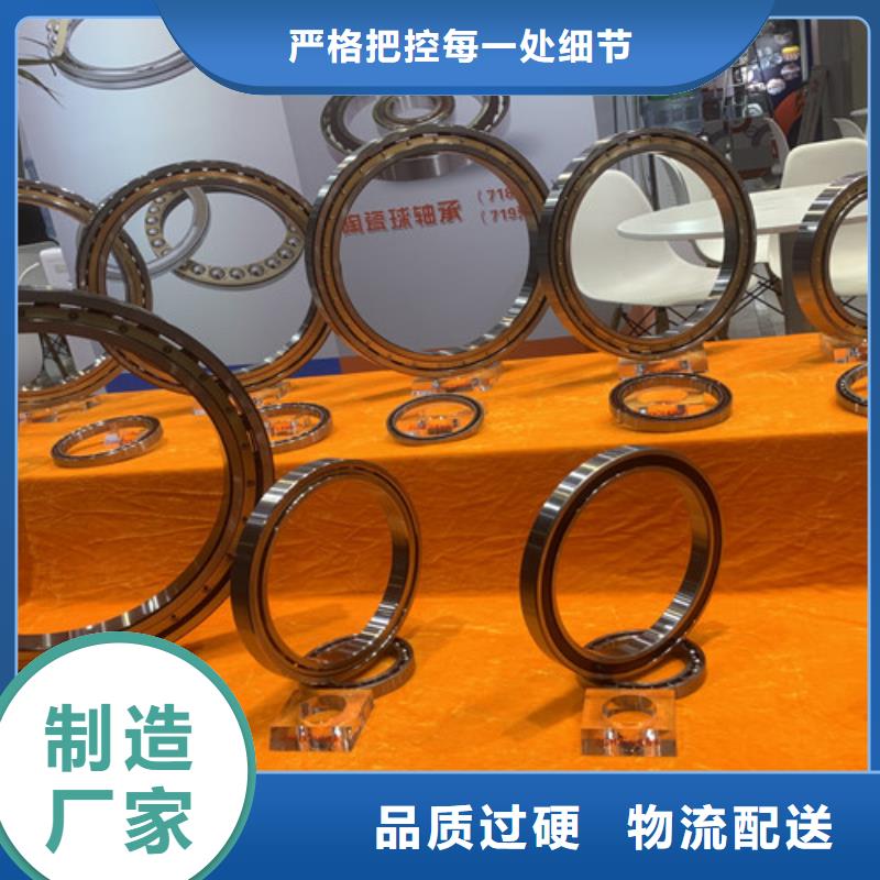 不銹鋼軸承,軸承廠家海量庫存