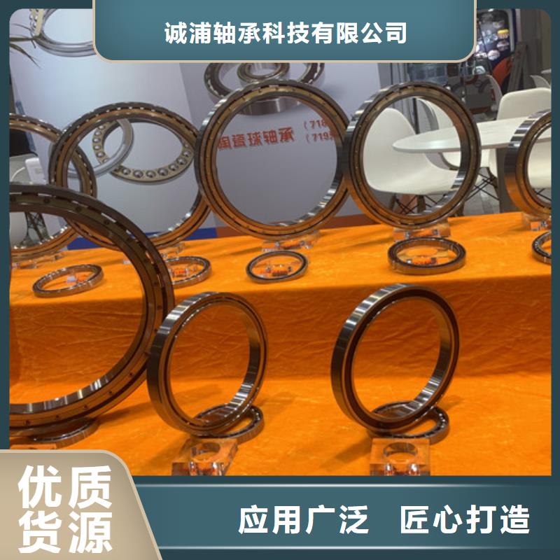 不銹鋼鋼球軸承_快來了解