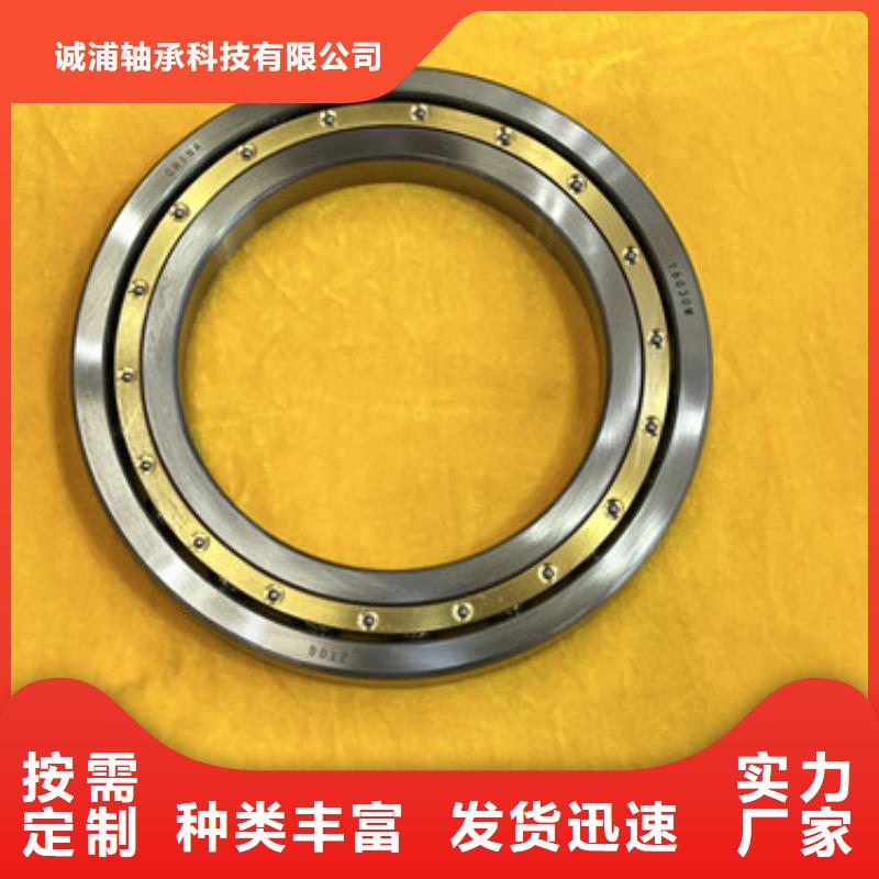 不銹鋼高轉速軸承老品牌高品質