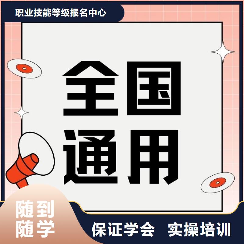 婴幼儿潜能开发师证报名要求及时间一站式服务