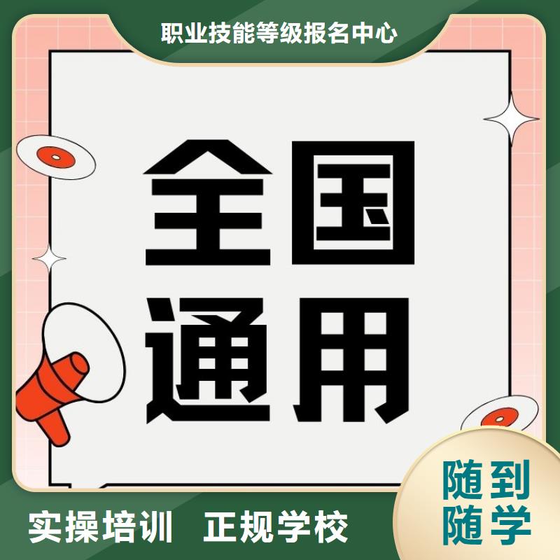 定向越野教练员证报考中心快速下证