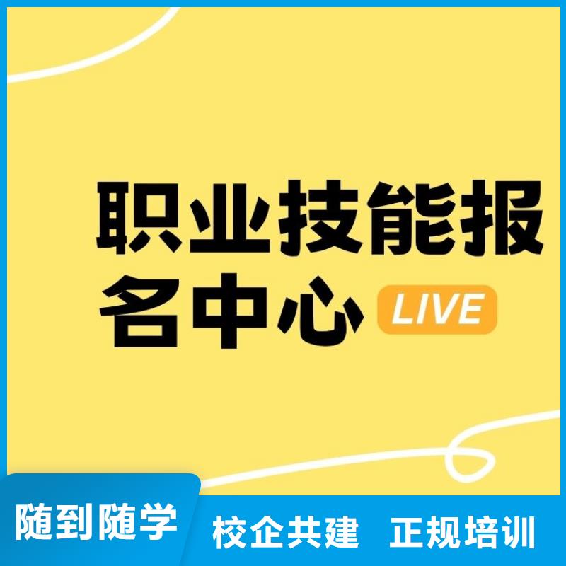 眼健康调理师证报名要求及条件快速下证