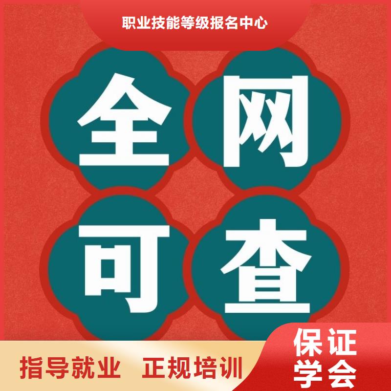 資產評估師證怎么報名一站式服務