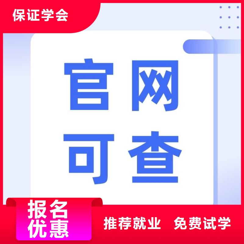 赛事管理师证报名中心下证时间短