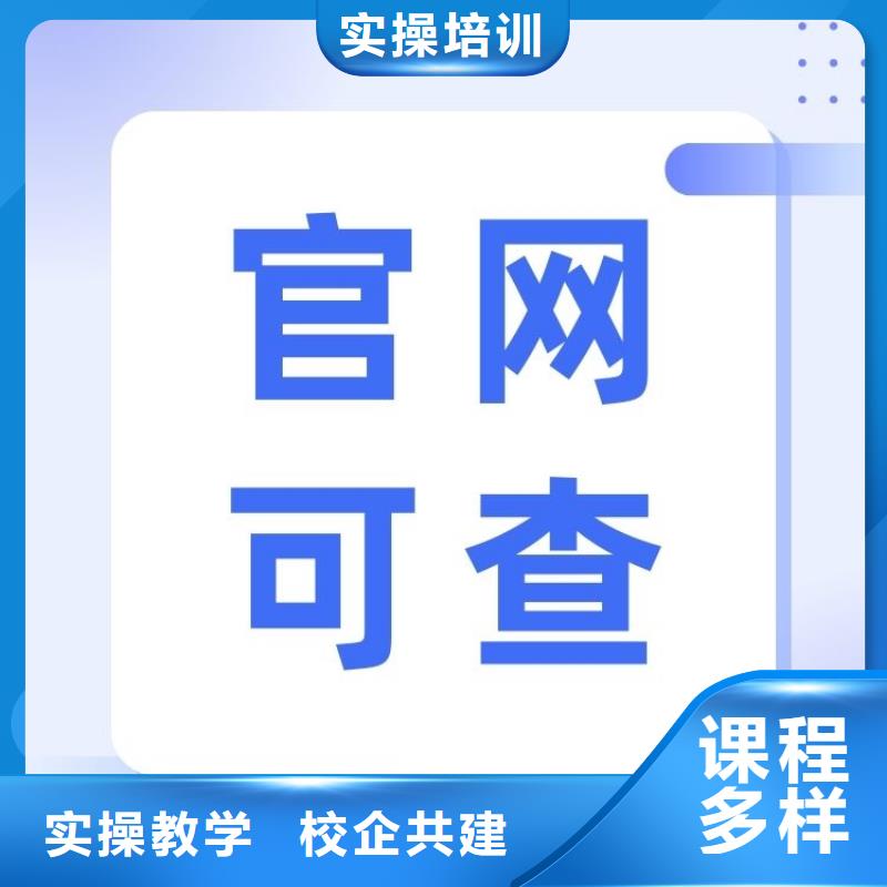 肠衣工证在哪里报考上岗必备