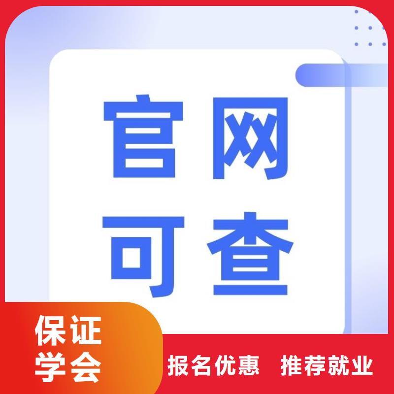 质量员证报考条件及时间快速拿证