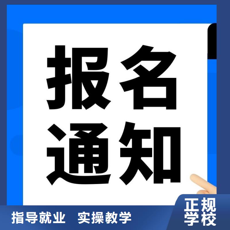 职业技能报考家庭教育指导师证正规培训