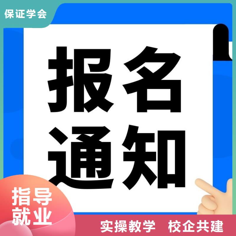 职业技能房地产经纪人证就业前景好