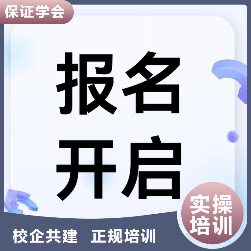 酒店管理师证报考要求及时间上岗必备