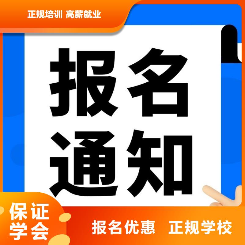 职业技能,【房地产经纪人证】正规学校