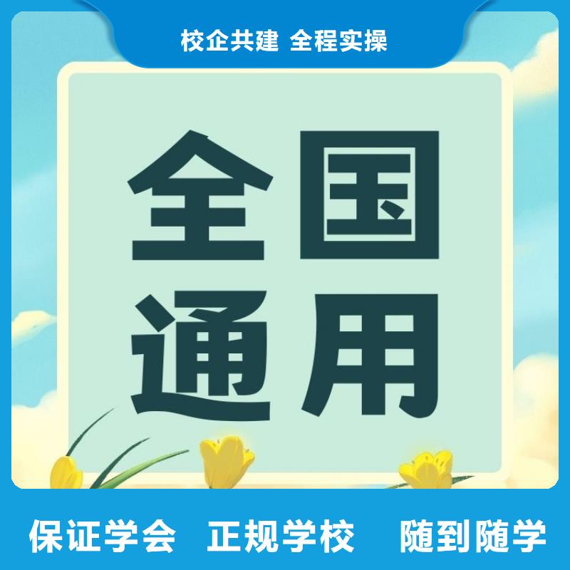 豆制品制作工證正規報考入口聯網可查