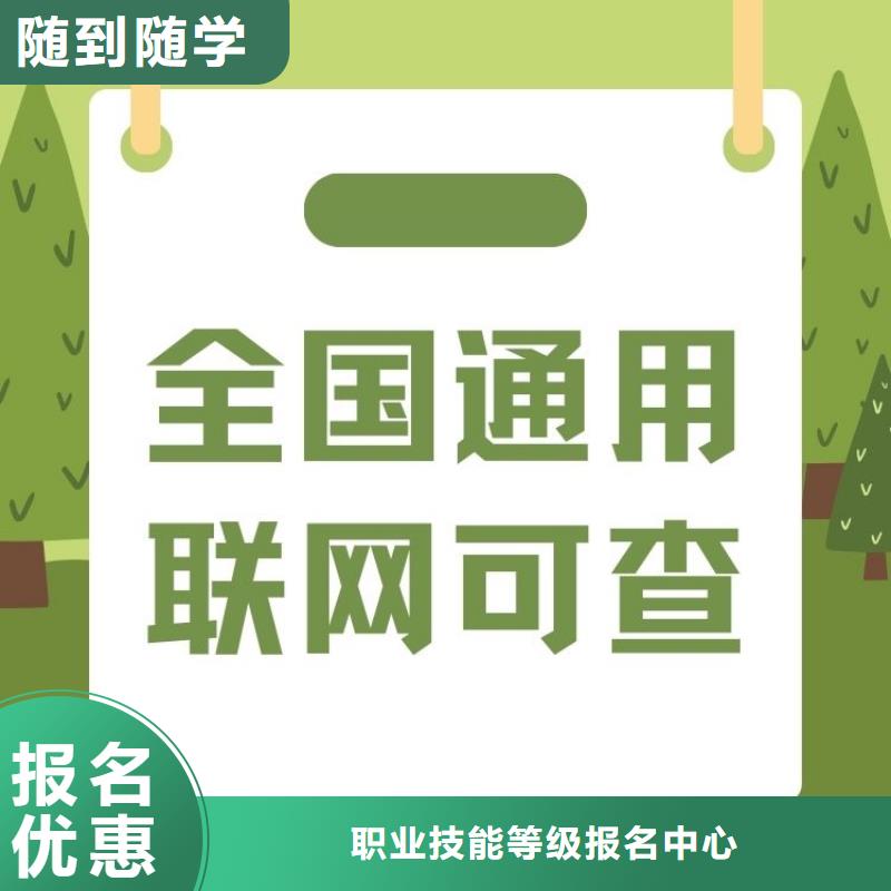 非開挖水平定向鉆機操作證輕松就業